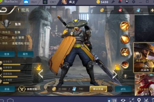 Khám phá tính năng mới nhất trong League of Legends